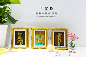 文創(chuàng)產(chǎn)品的核心