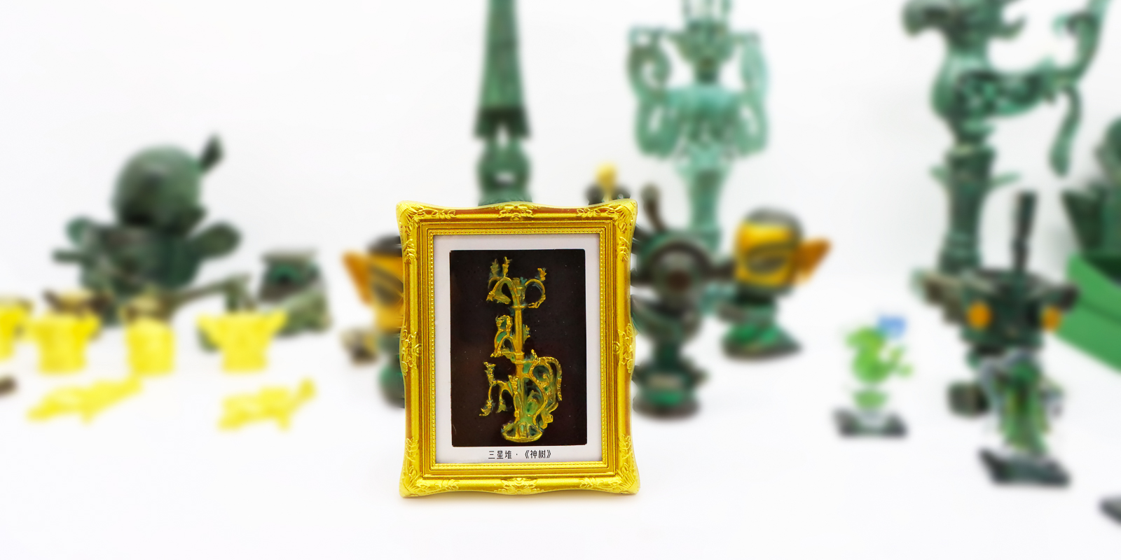 博物館文創(chuàng)產(chǎn)品設(shè)計(jì)