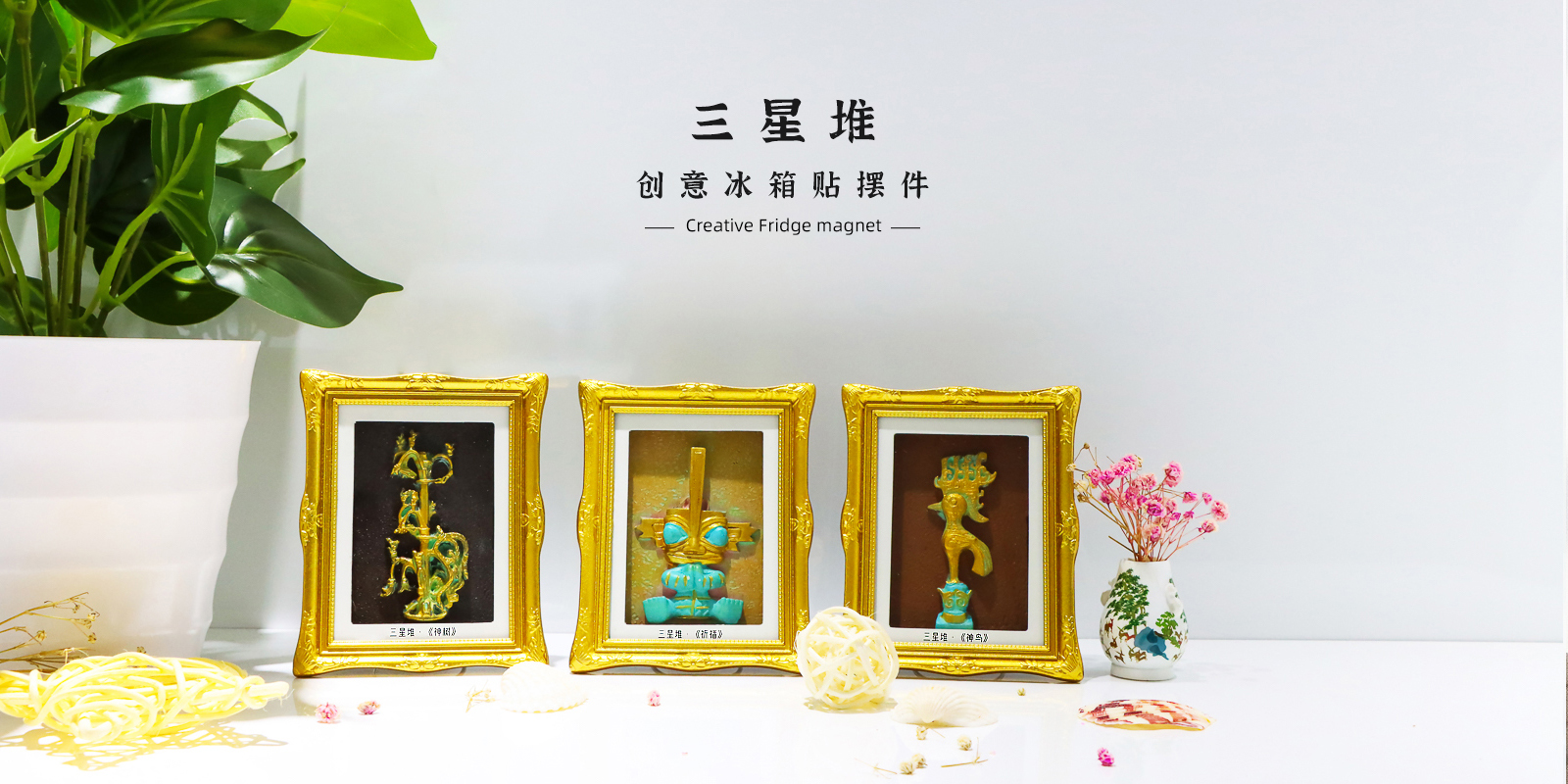 文創(chuàng)產(chǎn)品設計公司