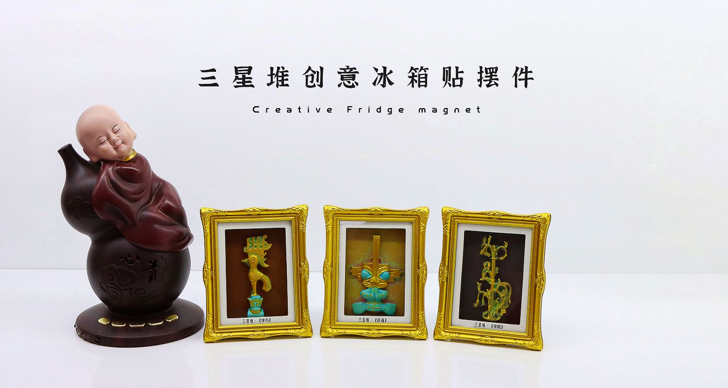 樹(shù)脂冰箱貼定制