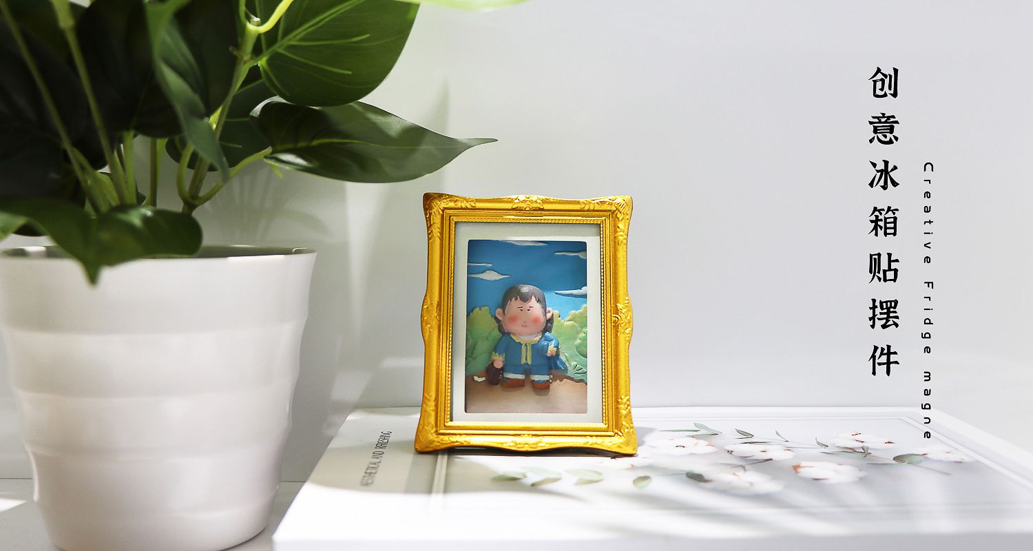冰箱貼定制廠家