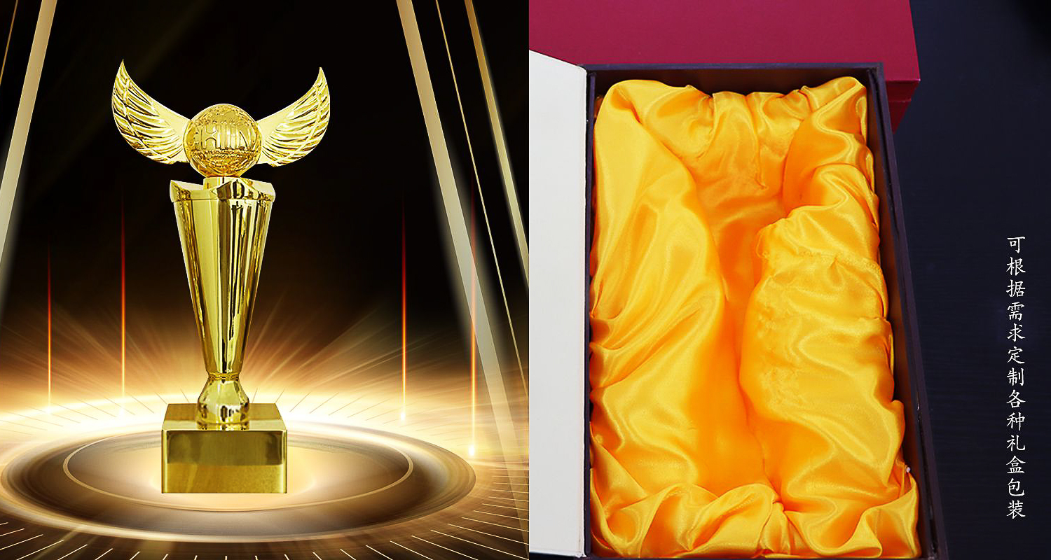 定制獎杯