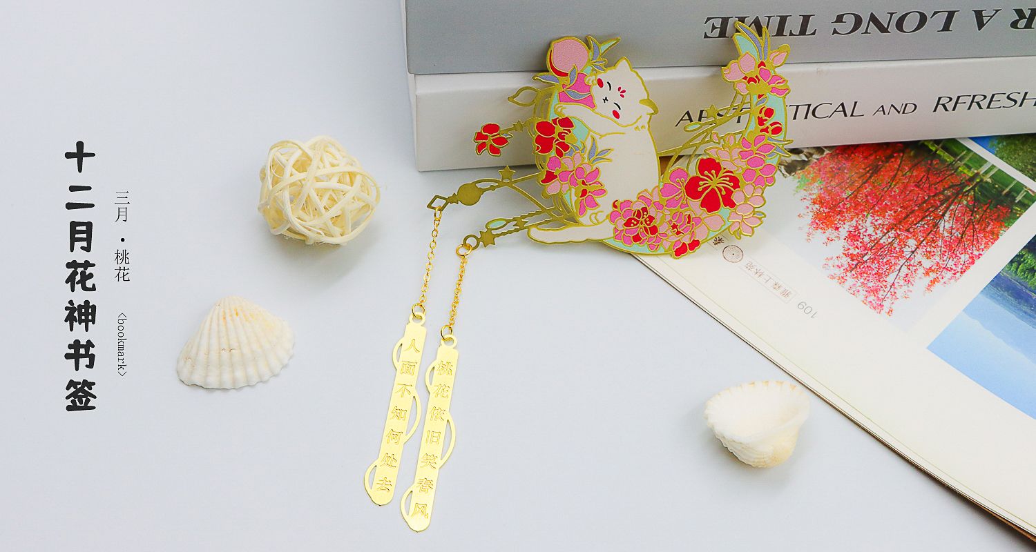 文創(chuàng)產(chǎn)品定制