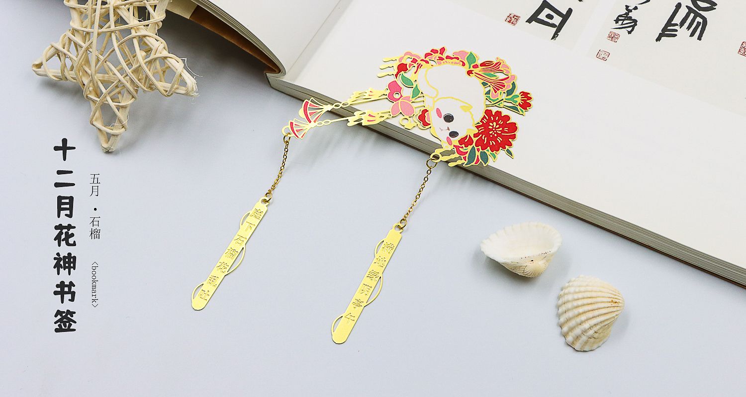 書(shū)簽定制批發(fā)