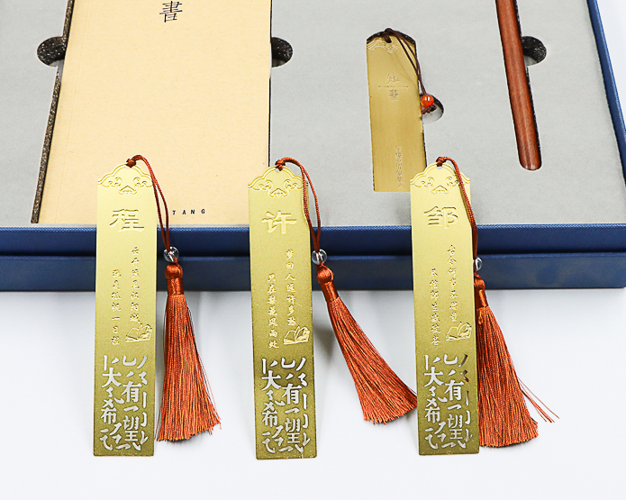 精美書簽禮品