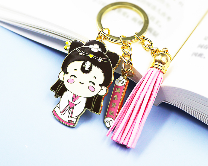 才子佳人鑰匙扣定制