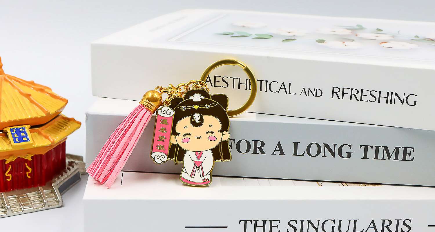 鑰匙扣定制廠家