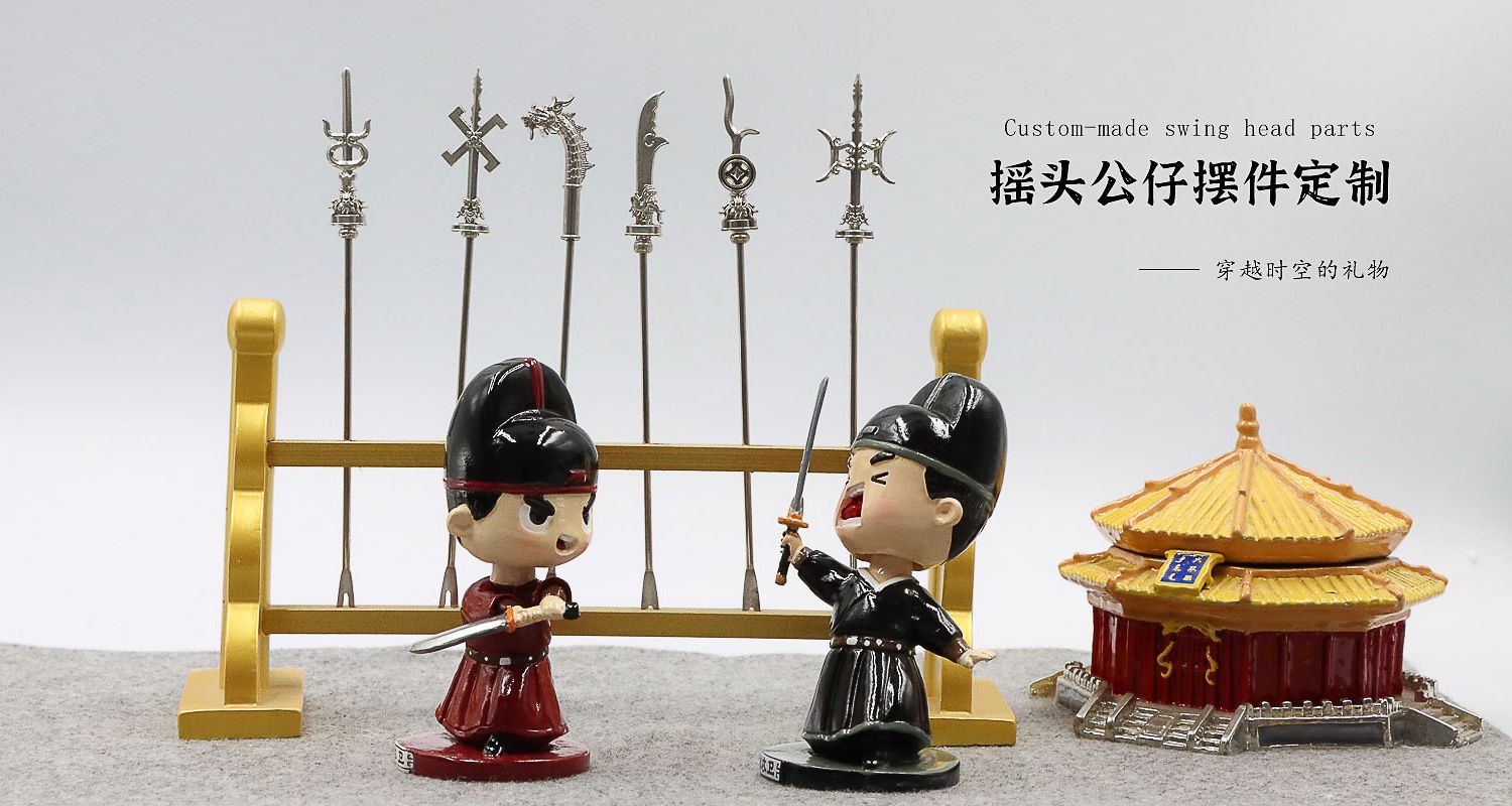 文創(chuàng)產品設計