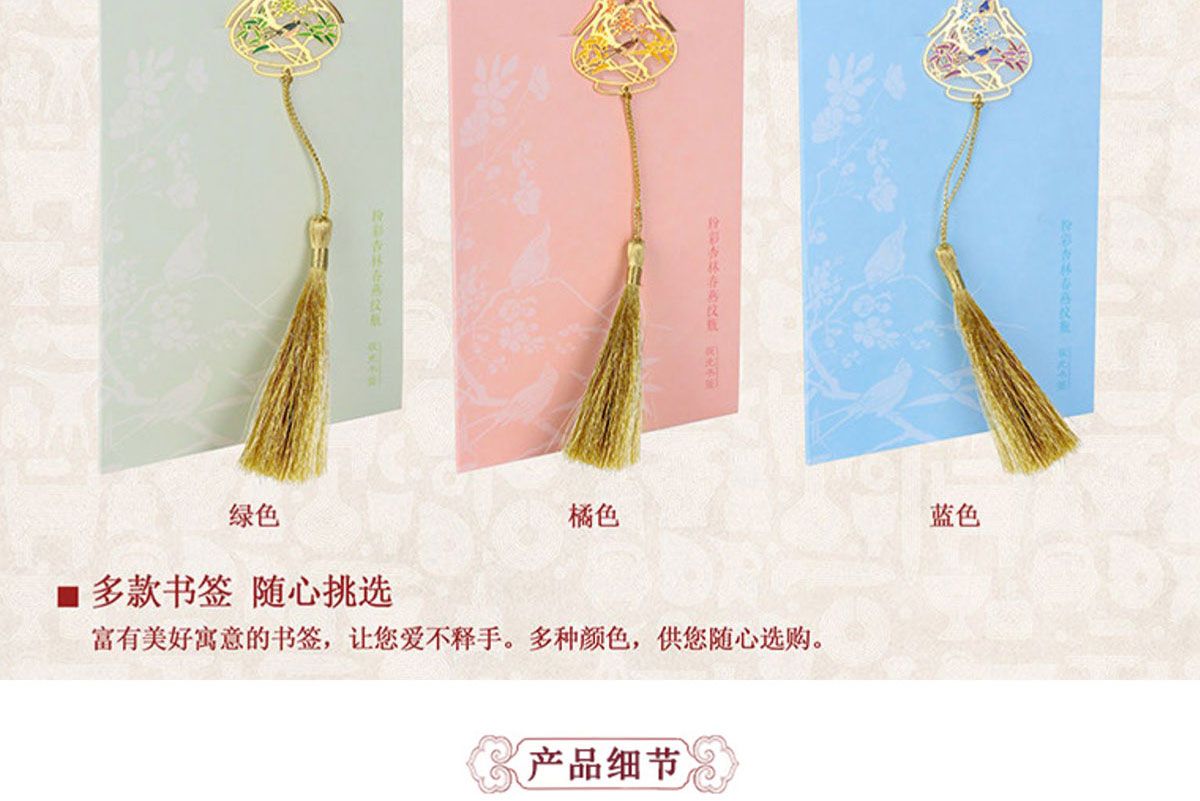 文創(chuàng)產(chǎn)品合作