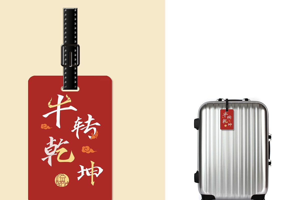 博物館文創(chuàng)產(chǎn)品