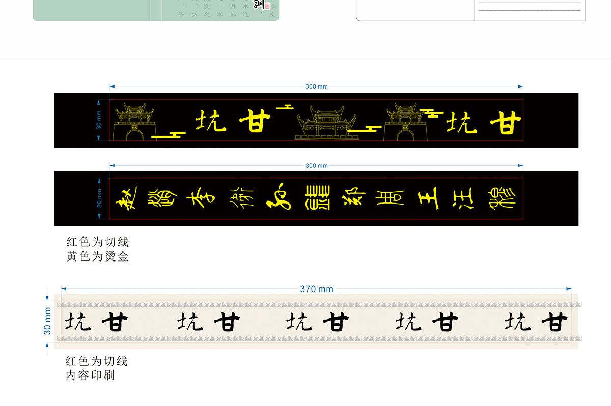 文創(chuàng)產(chǎn)品定制