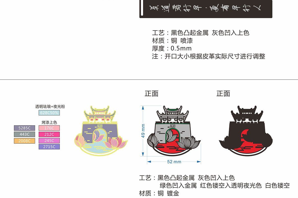 旅游文創(chuàng)產(chǎn)品案例