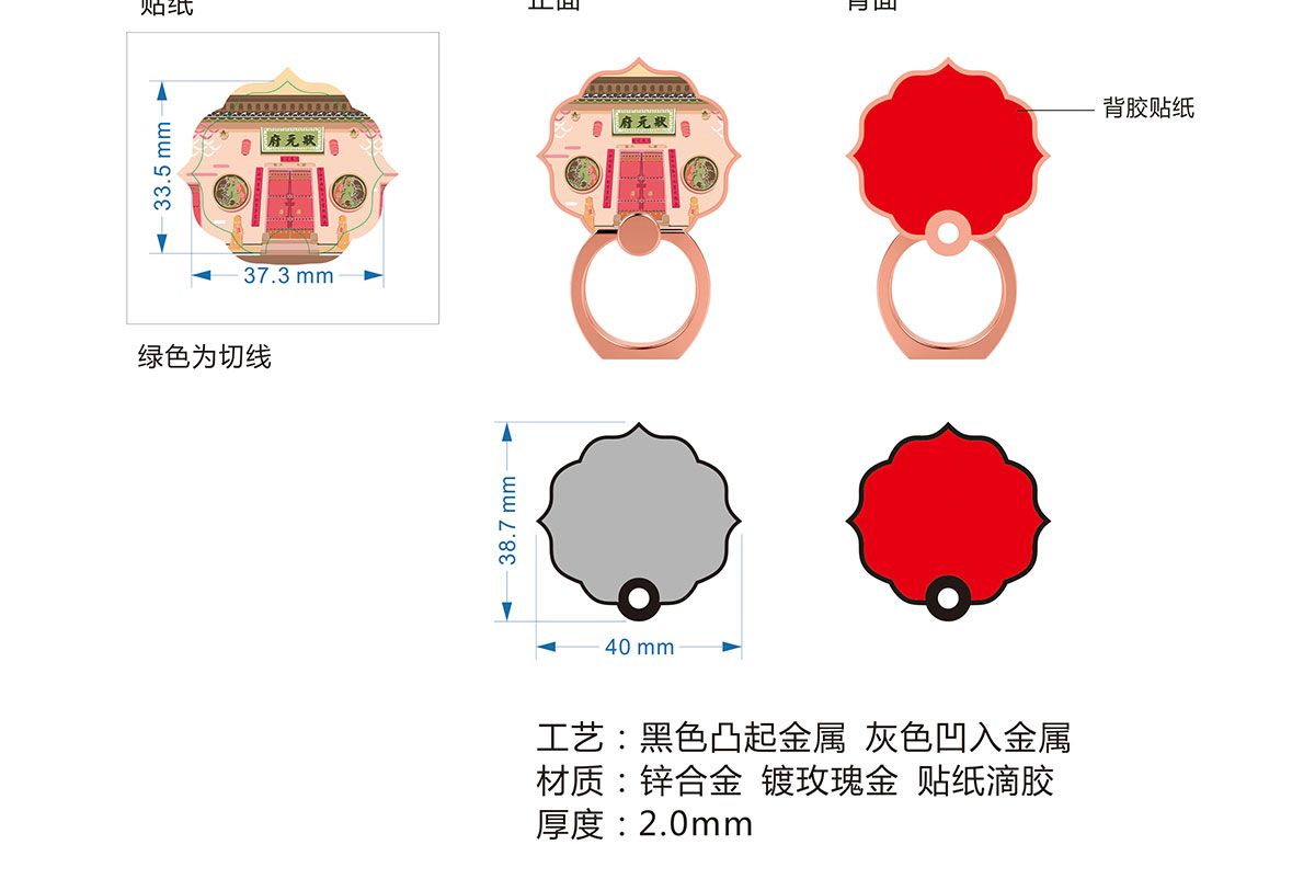 景區(qū)文創(chuàng)產(chǎn)品制作