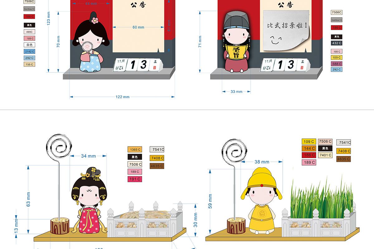 旅游文創(chuàng)產(chǎn)品設(shè)計(jì)