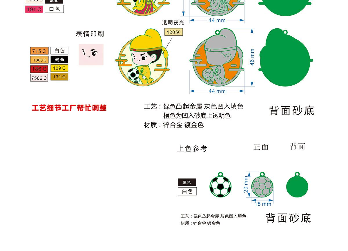 景區(qū)文創(chuàng)產(chǎn)品制作