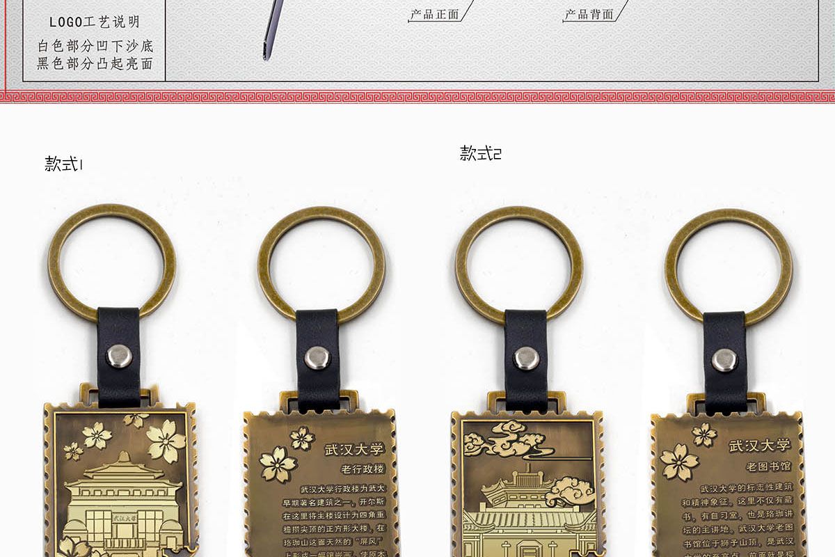 文創(chuàng)產(chǎn)品定制