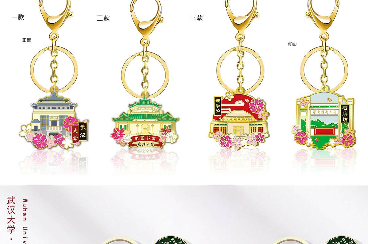 大學(xué)文創(chuàng)產(chǎn)品定制