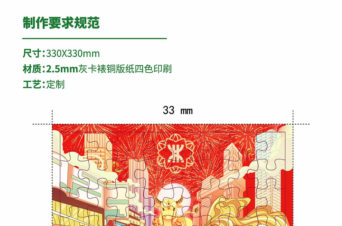 企業(yè)文創(chuàng)產(chǎn)品定制