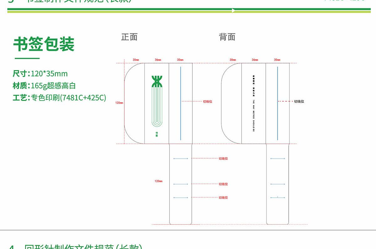 企業(yè)文創(chuàng)產(chǎn)品