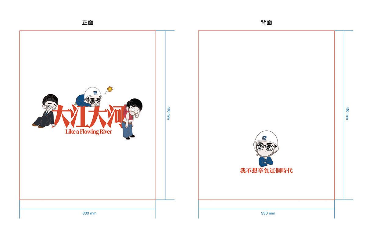 影視周邊文創(chuàng)產(chǎn)品