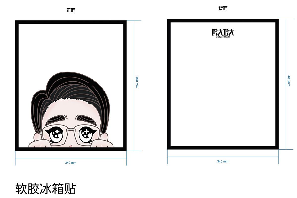 影視動漫文創(chuàng)產(chǎn)品