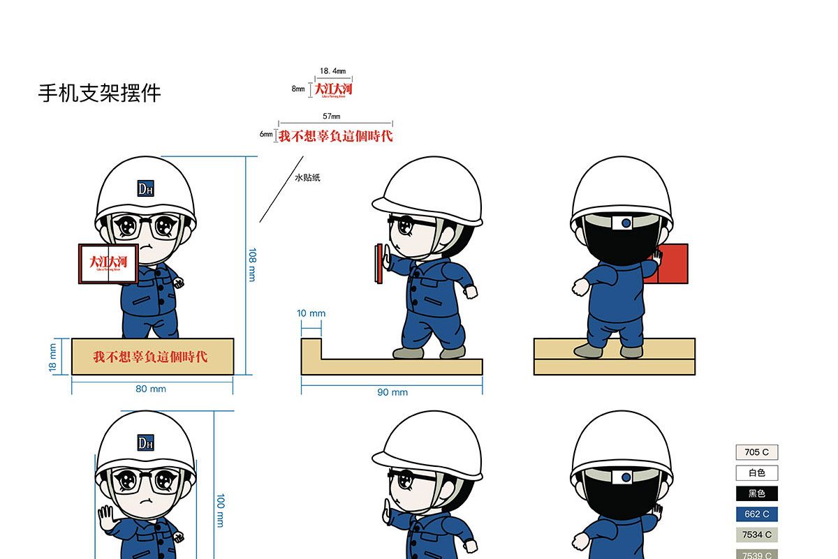 文創(chuàng)產(chǎn)品定制