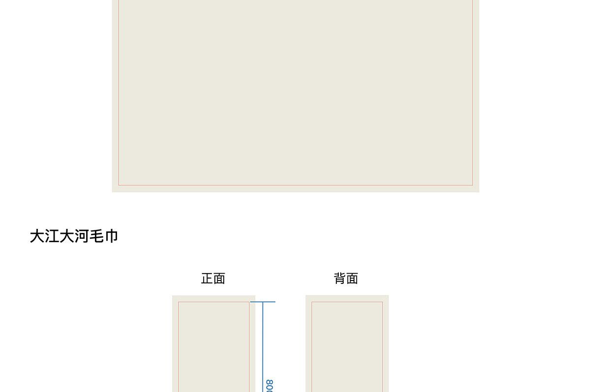 文創(chuàng)產(chǎn)品設(shè)計(jì)