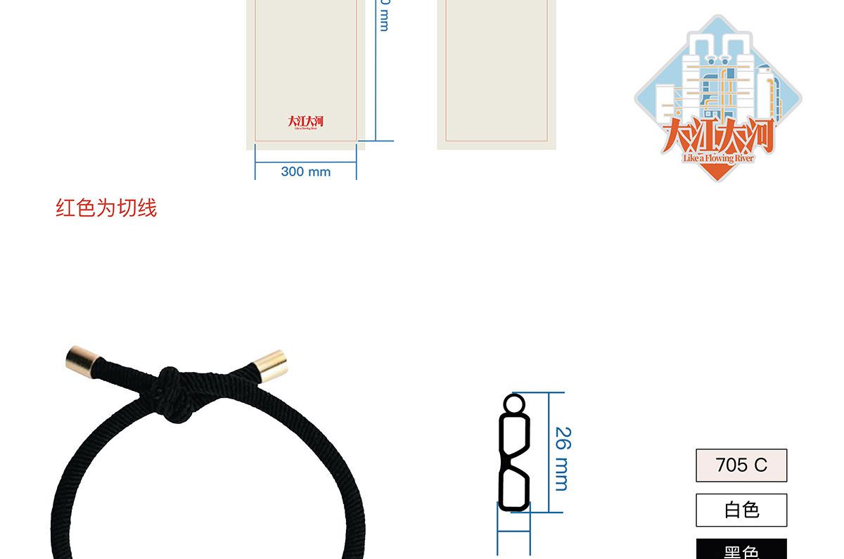 文創(chuàng)產(chǎn)品