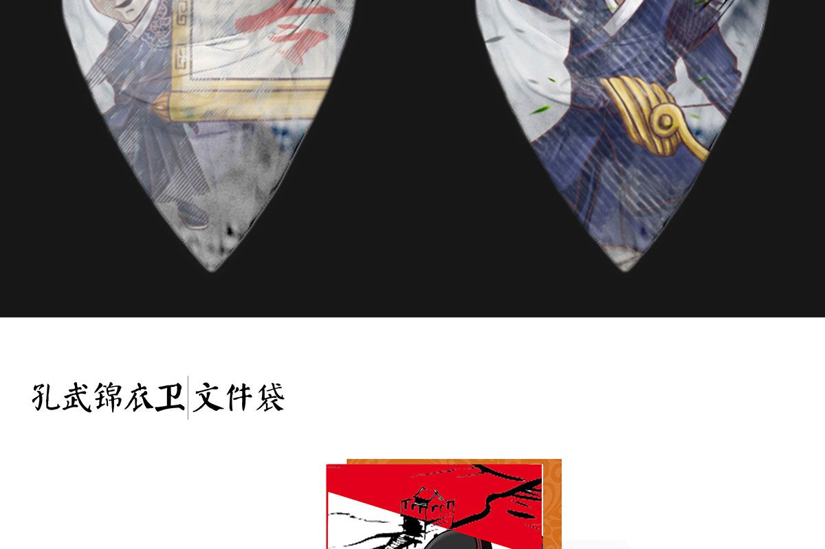 文創(chuàng)產(chǎn)品制作