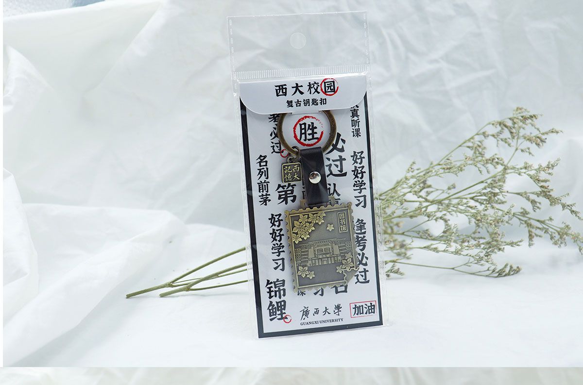 院校文創(chuàng)產(chǎn)品案例