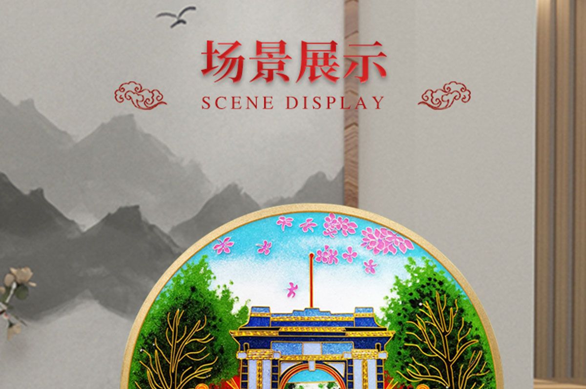 高校文創(chuàng)產(chǎn)品案例