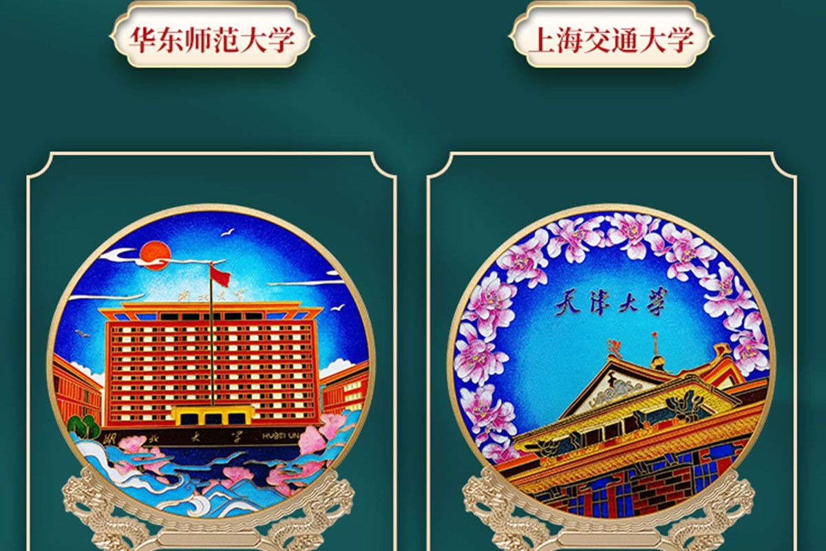 大學(xué)文創(chuàng)產(chǎn)品定制