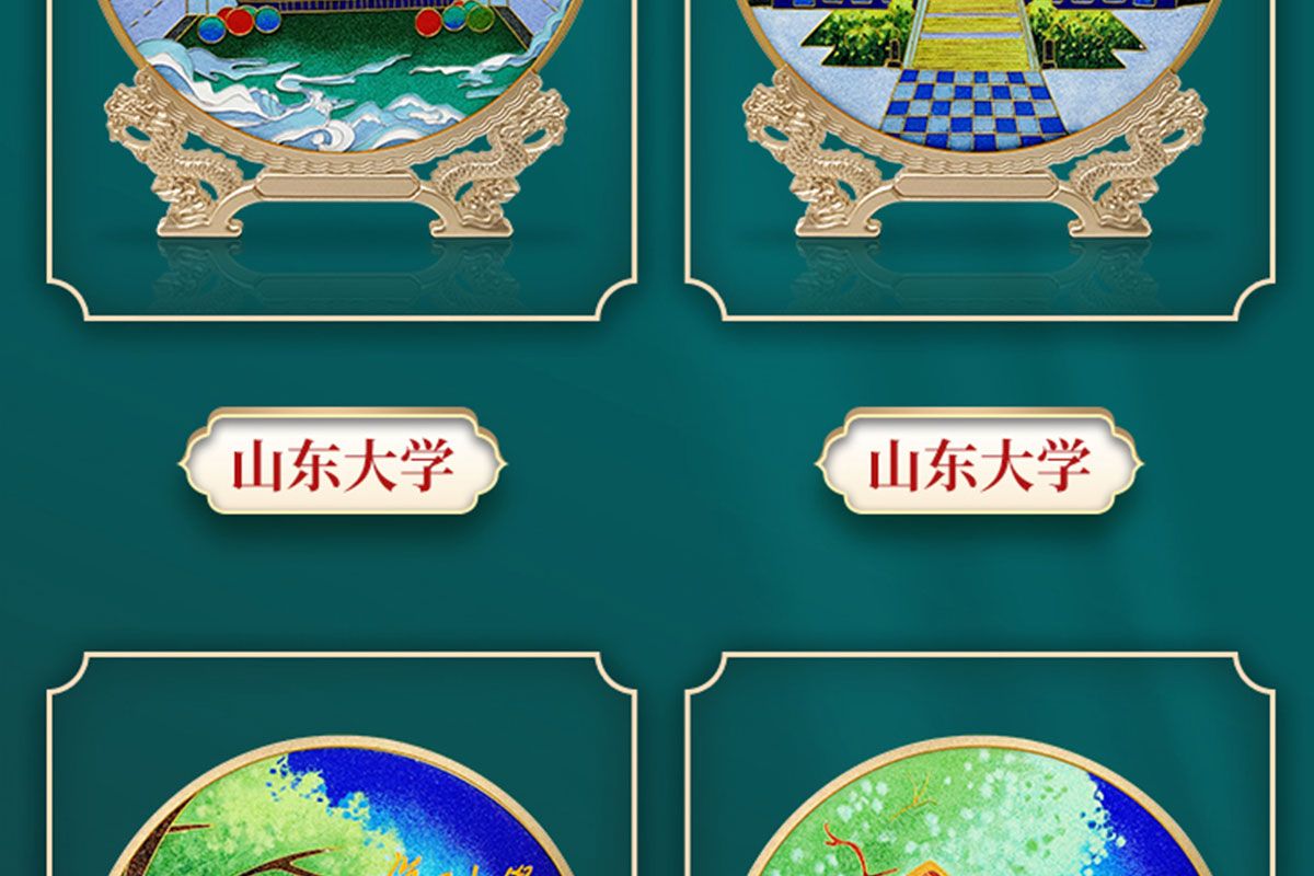 大學(xué)文創(chuàng)產(chǎn)品案例