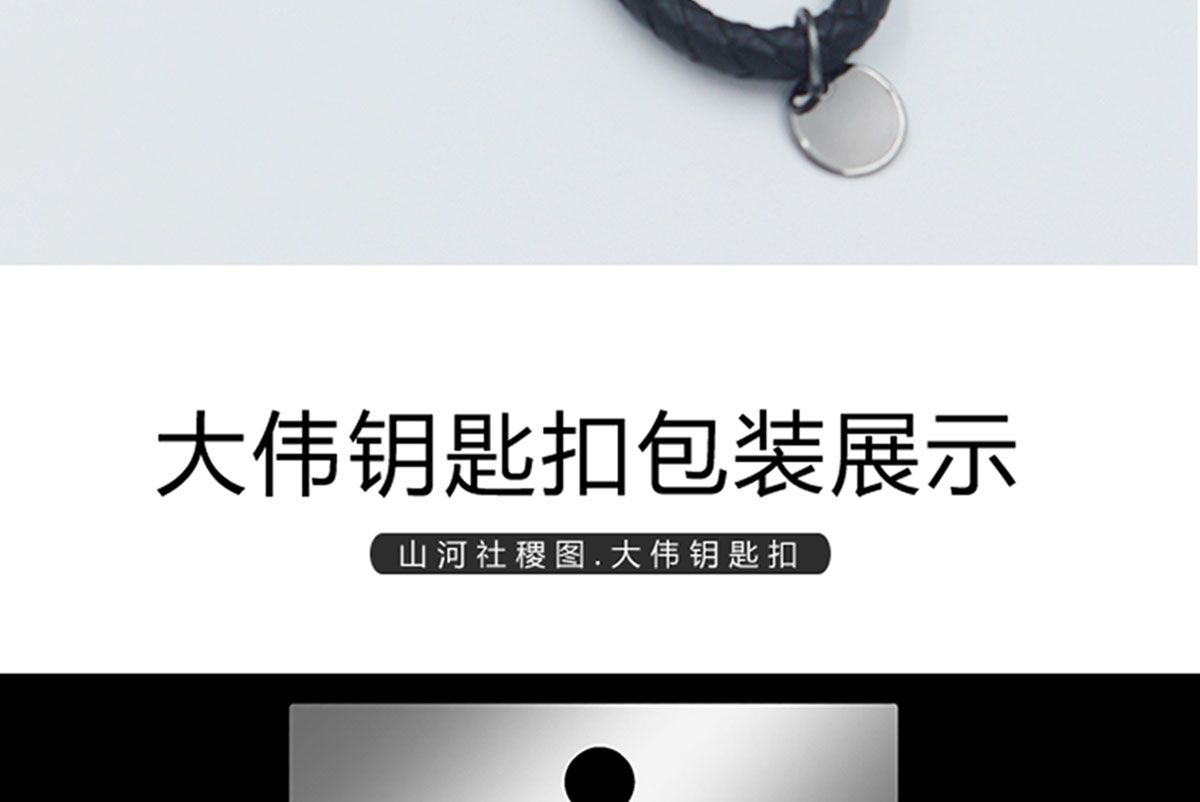 文創(chuàng)產(chǎn)品廠家