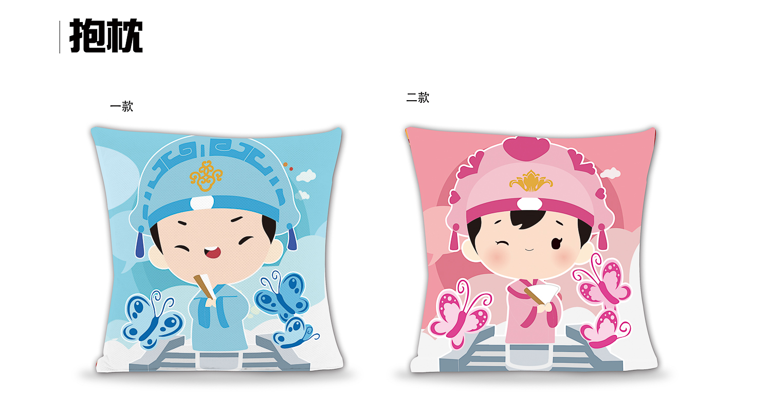 抱枕-666.jpg