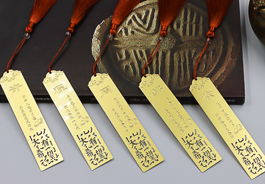 橫店影視城-百家姓文化分銷案例