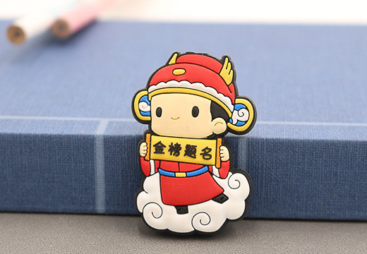 狀元文化冰箱貼分銷系列