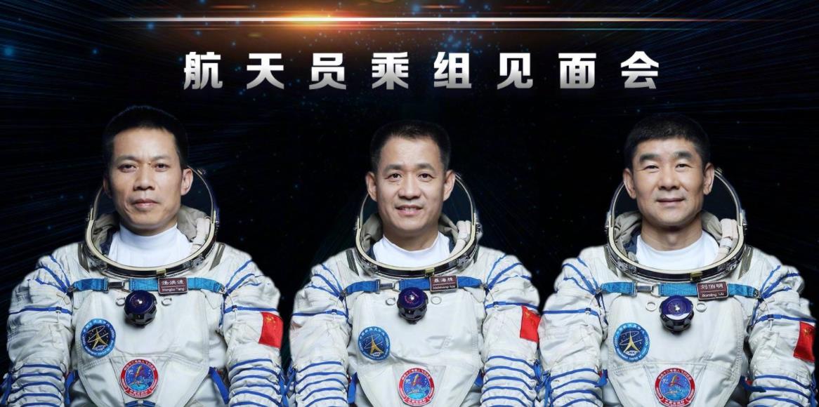 文創(chuàng)航天夢