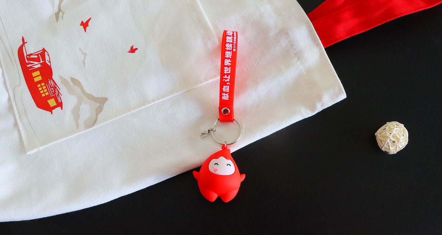 定制鑰匙扣