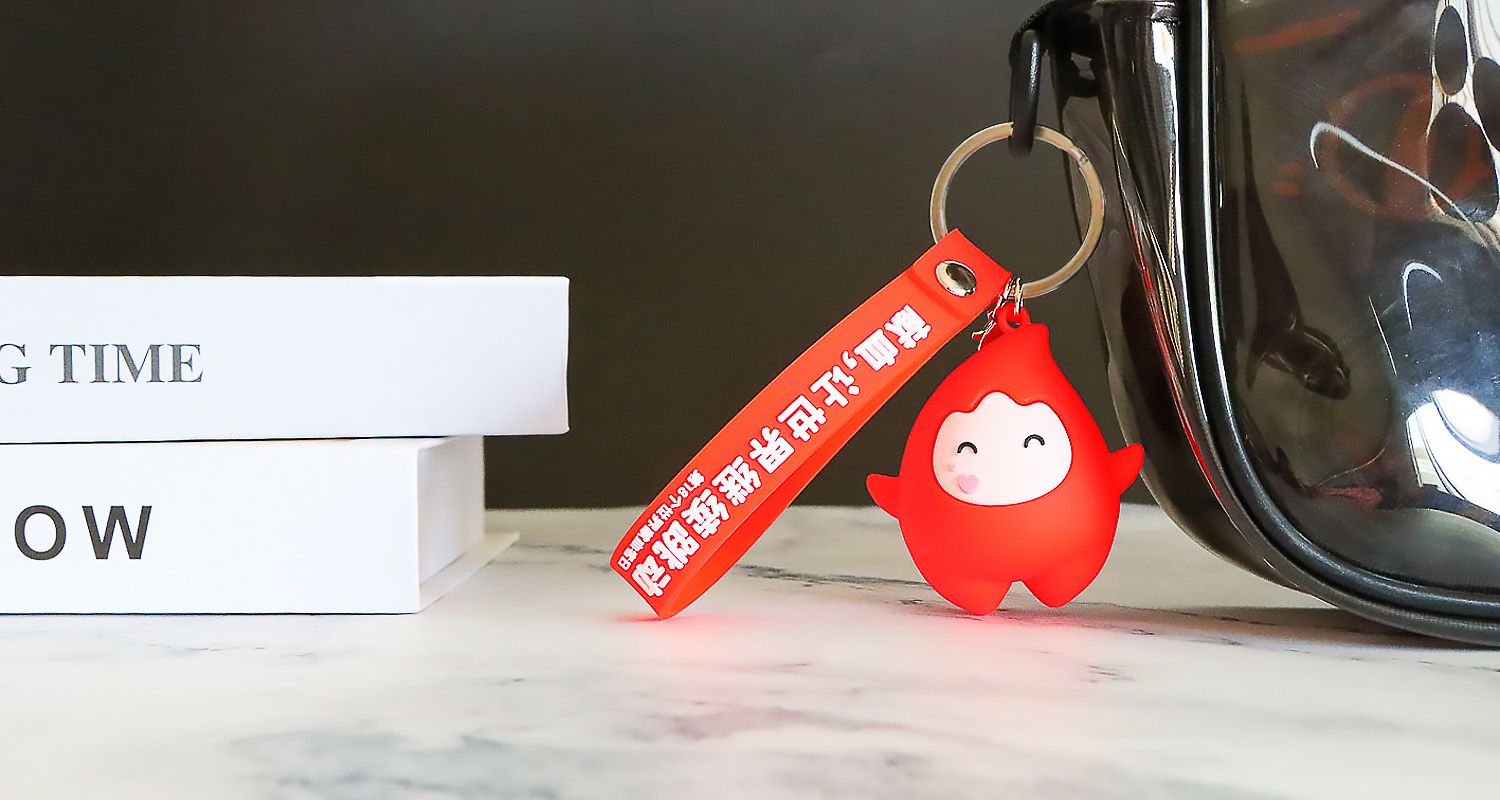 鑰匙扣定制加工