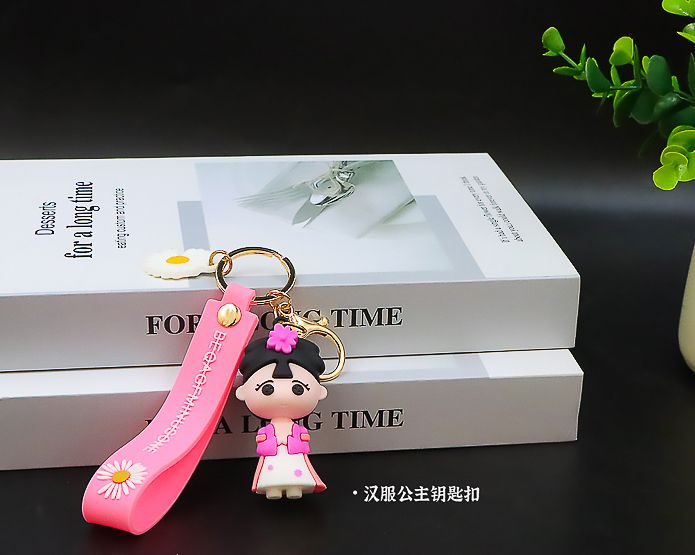 漢服公主鑰匙扣定制