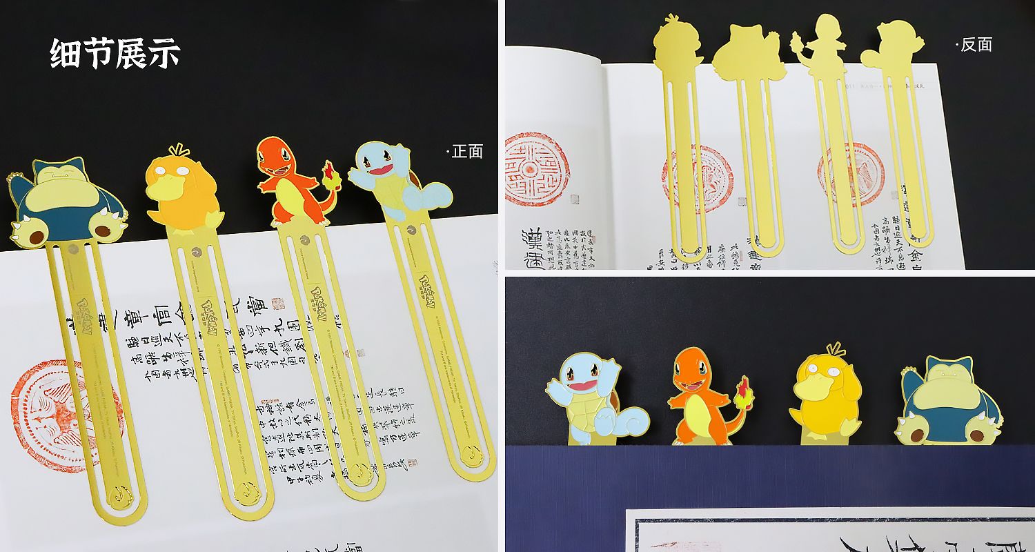 文創(chuàng)產(chǎn)品定制