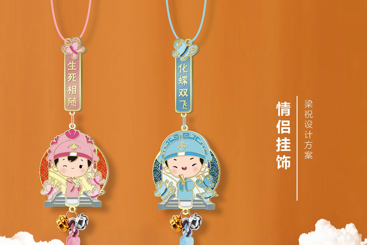 文創(chuàng)產(chǎn)品定制廠家