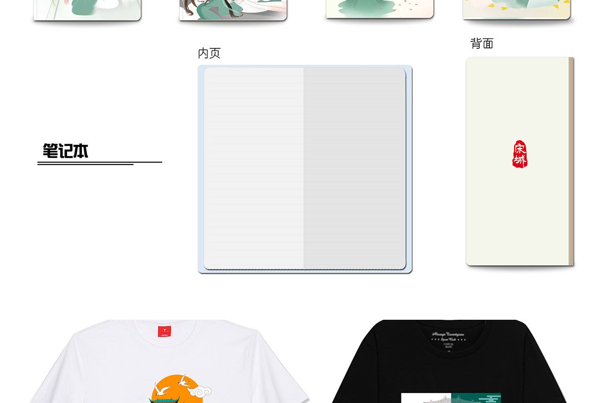 創(chuàng)意文化產(chǎn)品