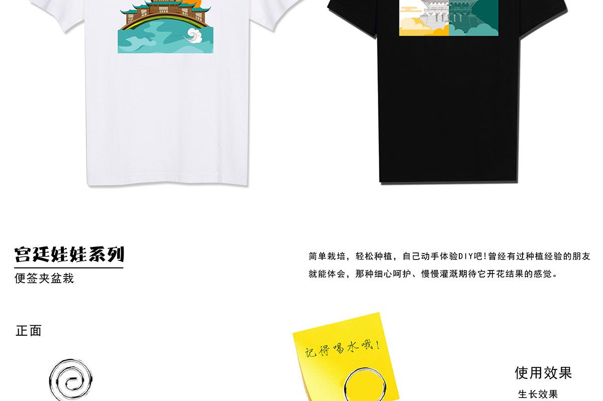 文創(chuàng)產(chǎn)品定制廠家