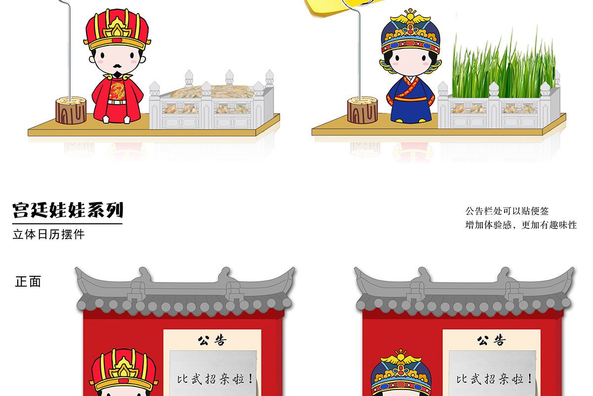 文創(chuàng)產(chǎn)品設計