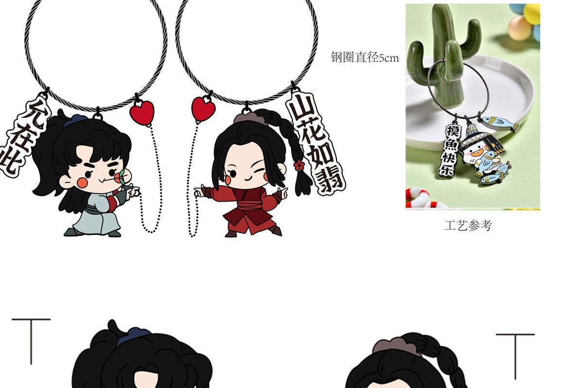 景區(qū)文創(chuàng)產(chǎn)品定制