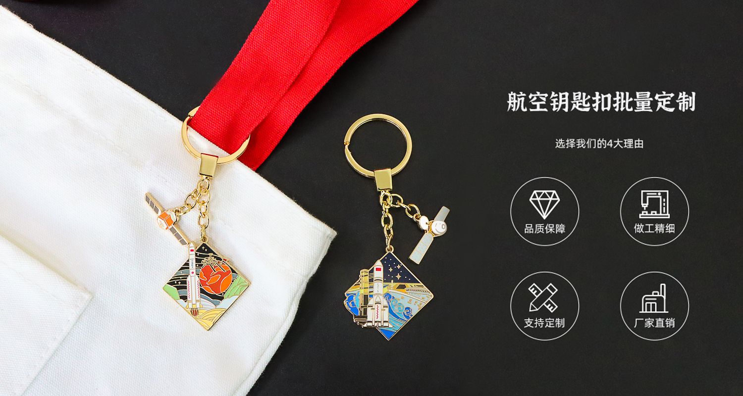 企業(yè)禮品定制廠家