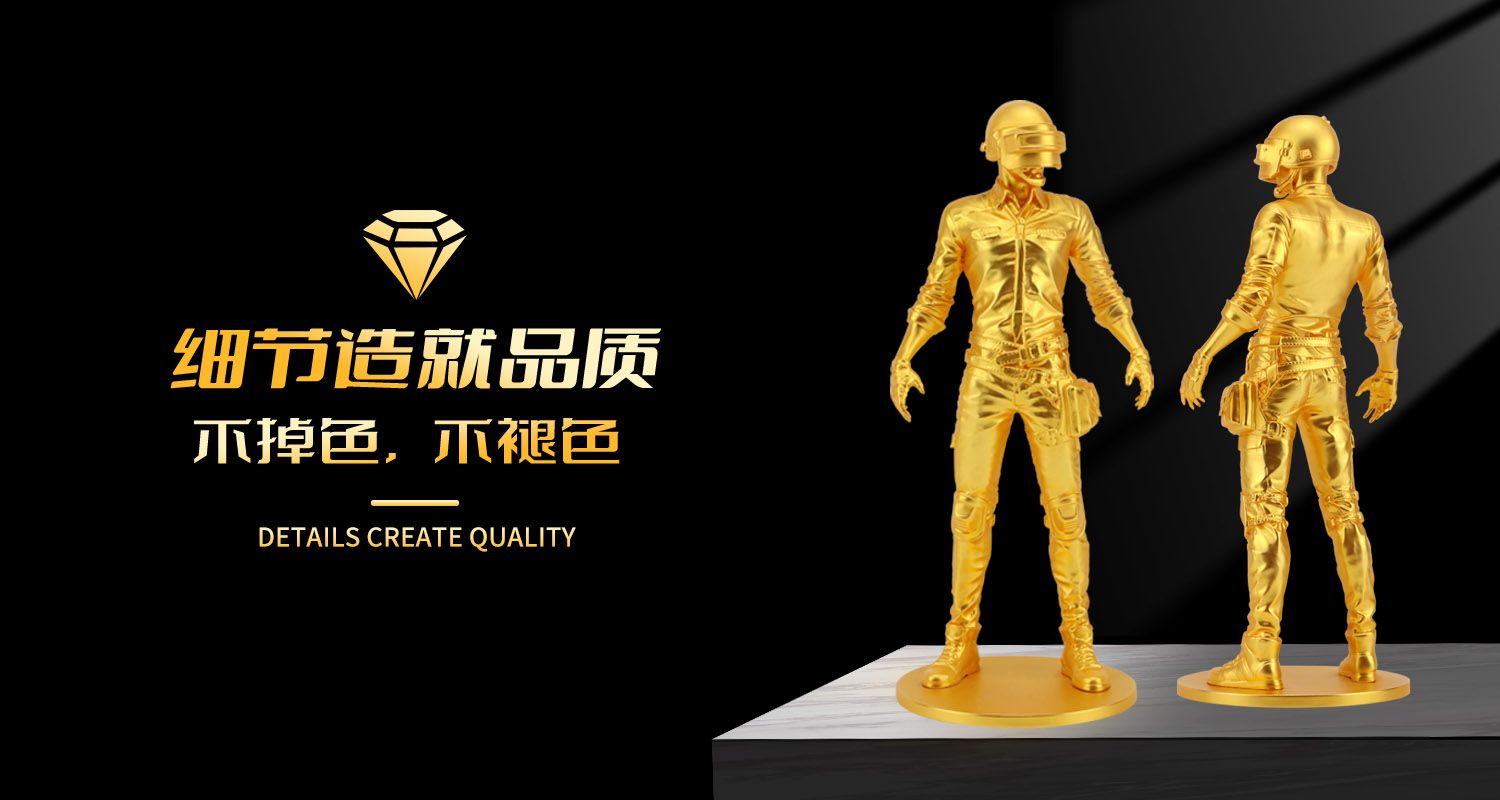 將被生產(chǎn)廠家