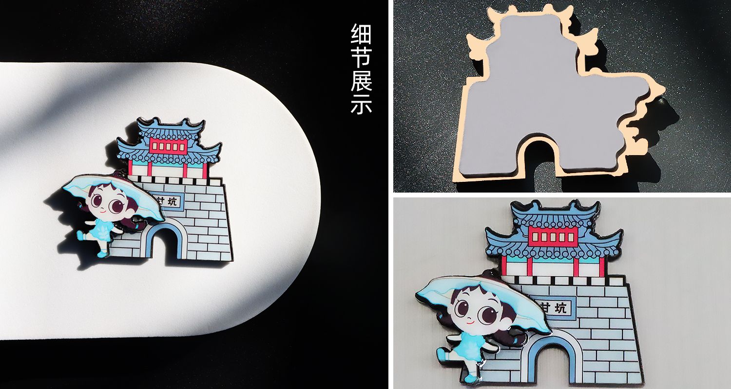 古鎮(zhèn)文創(chuàng)產品定制